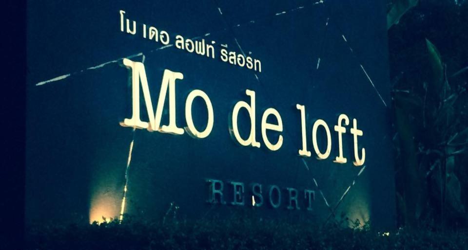 Mo De Loft Hotel Talat Yai Екстериор снимка